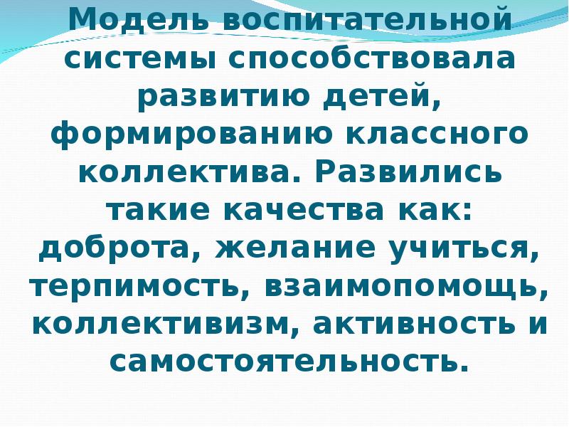 Плавание польза для здоровья. И систем он способствует. Способы и средства сохранения здоровья. Система складирования. Парасимпатическая стимуляция.