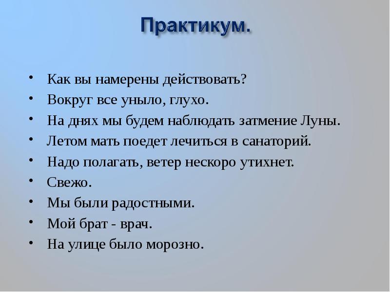 Уехать лечиться