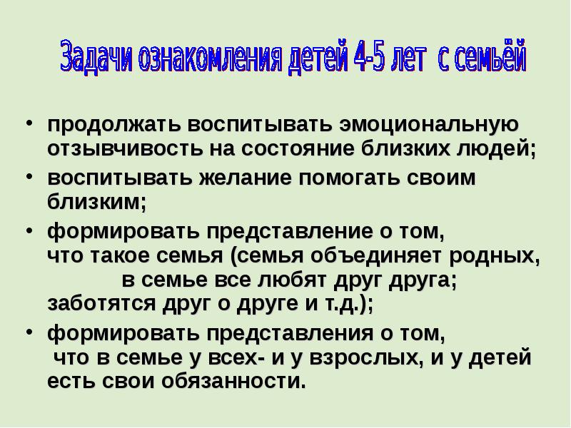 продолжи воспитание. продолжи воспитание. экологическая оценка. воспитание ценностного отношения к жизни. укажите индифферентные вещества.