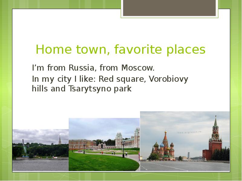 Проект по английскому языку 7 класс на тему the best items in my hometown