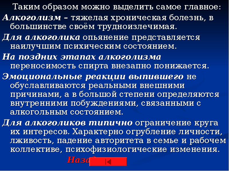 Поздние гестозы. Поздние осложнения ковид. Состояние поздний. Состояние поздний. Состояние поздний.