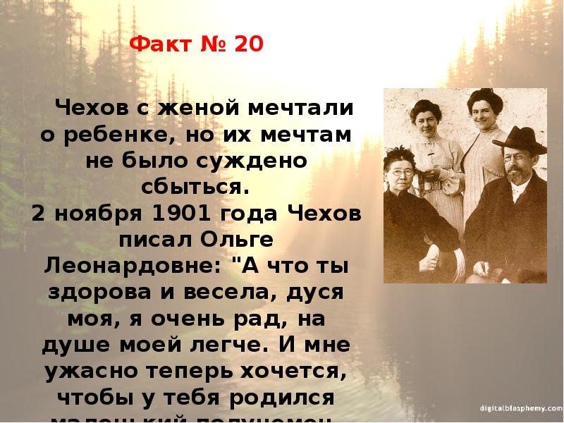 Биография чехова кратко самое главное 10 класс презентация