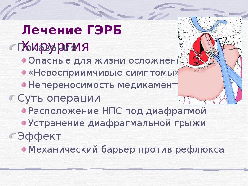 Презентация на тему гэрб