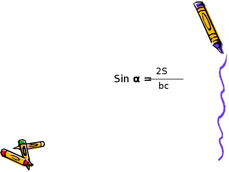 Sin α = Sin α =