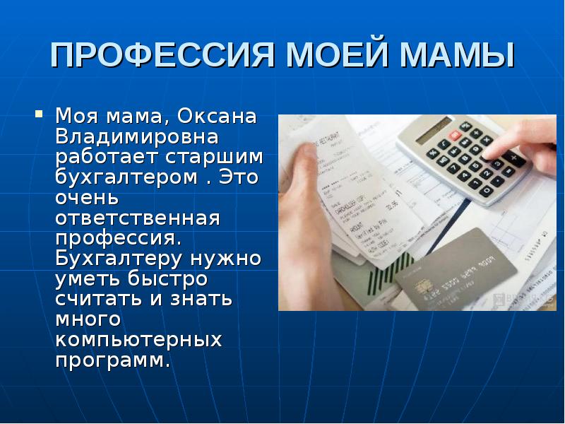 Творческие проекты по окружающему миру | Творческие проекты и работы учащихся