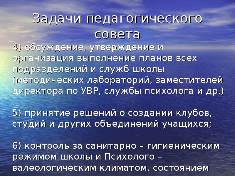 форум обсуждение советы