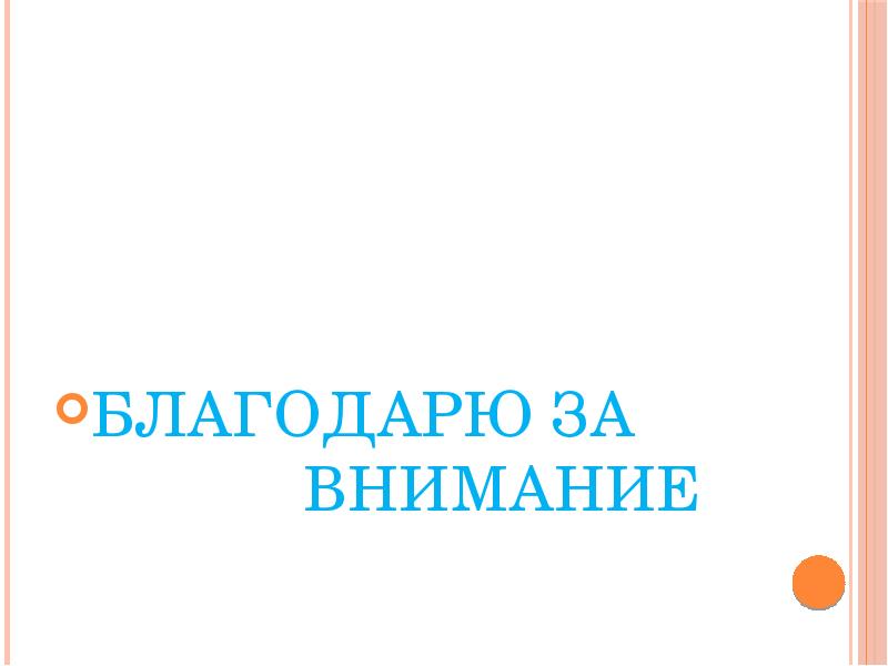 Презентация на тему полезное ископаемое известняк