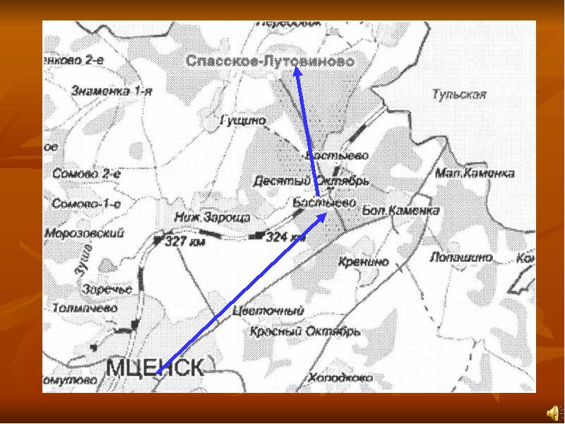 Орловская область карта спасское лутовиново