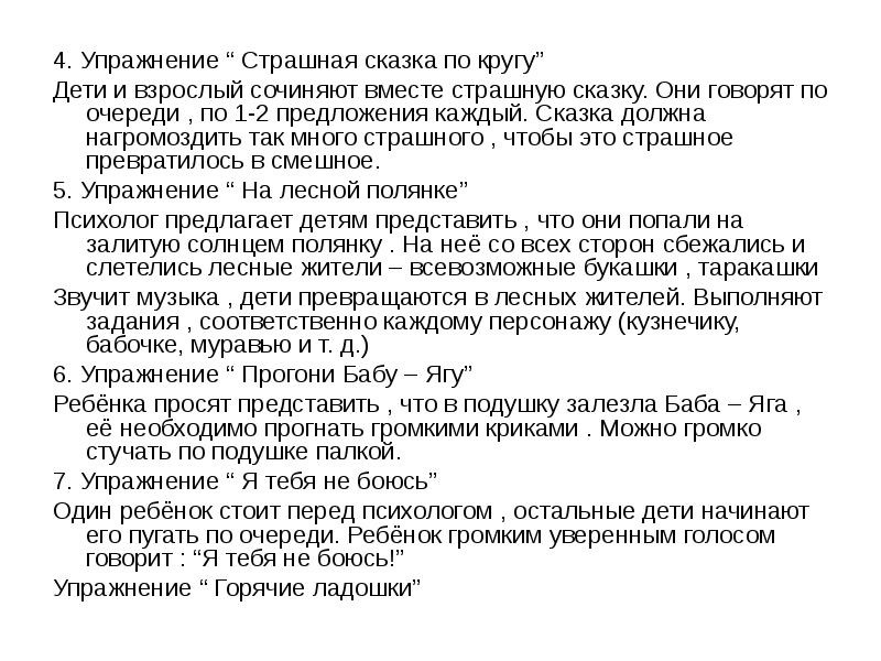 Как дед наклал в коляску. Скачка как. Дед наклал в коляску. Сказка про Деда и коляску. Расскажи сказку как дед наклал в коляску. Сказка как дед накакал в коляску.