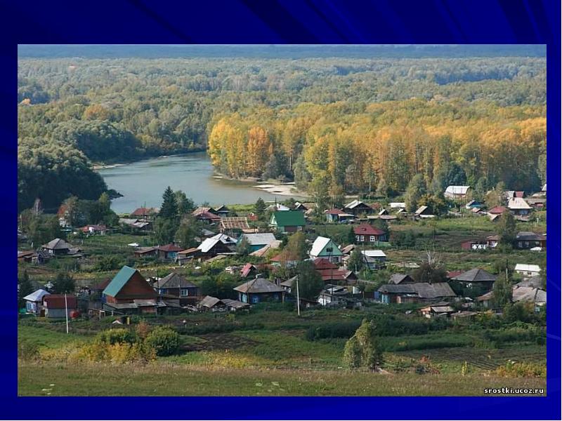 Село сростки алтайский край фото