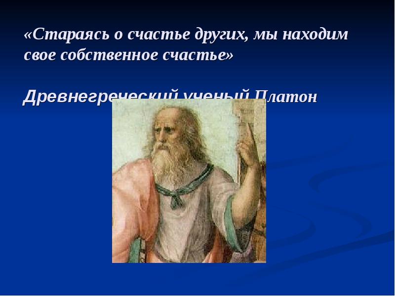 Презентация стальное колечко паустовский