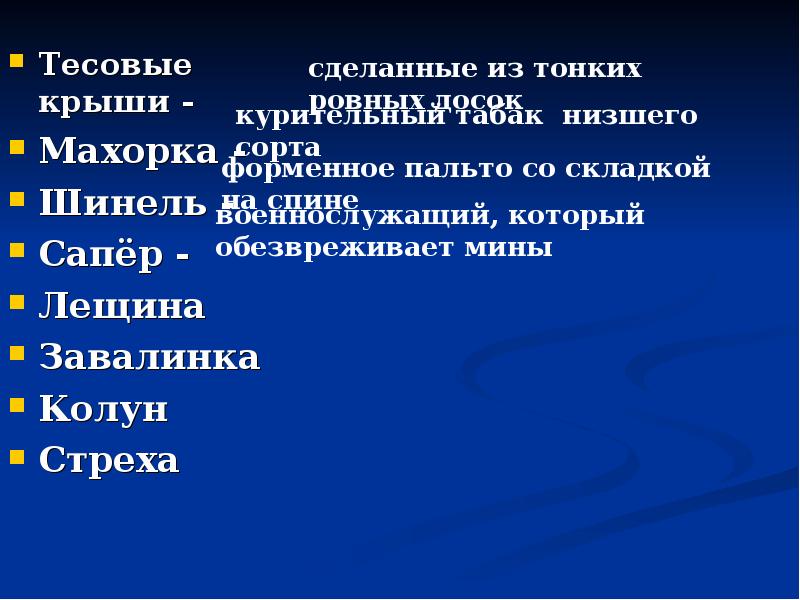 Презентация стальное колечко паустовский