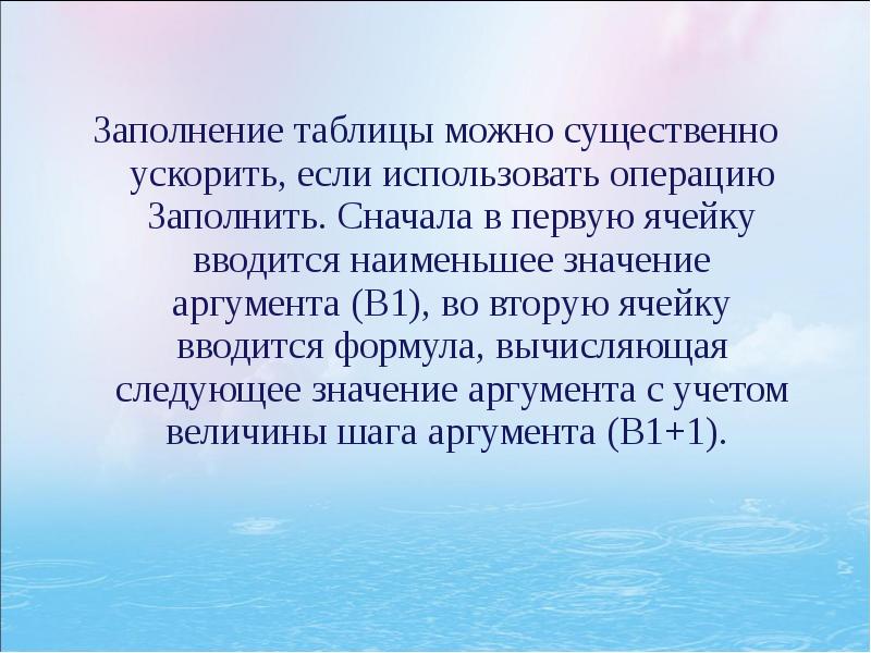 Шаг аргумента. Презентация значимости доводов.