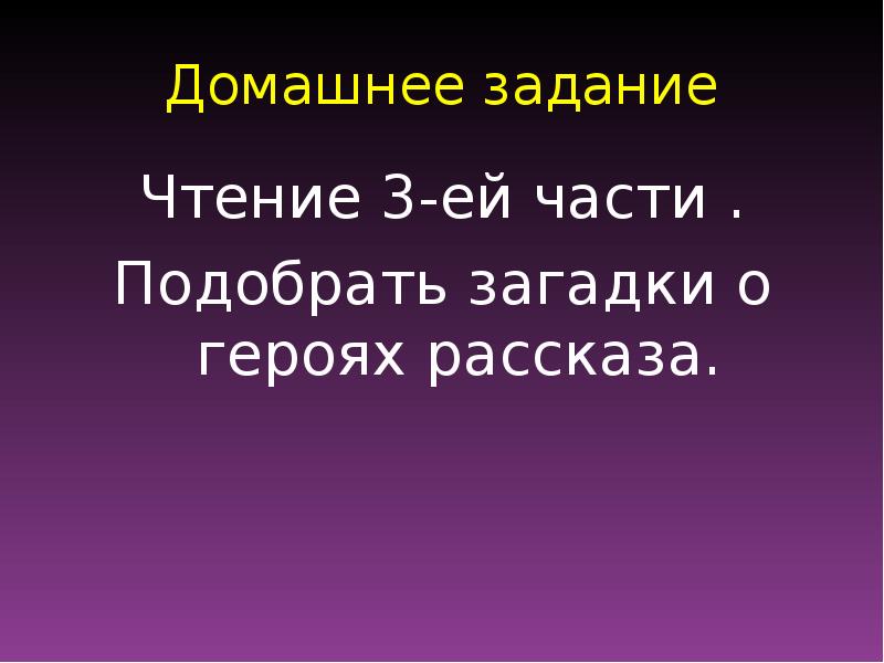 К паустовский растрепанный воробей 3 класс. Паустовский. Творчество паустовского. Паустовский урок 3 класс. Творчество паустовского кратко.