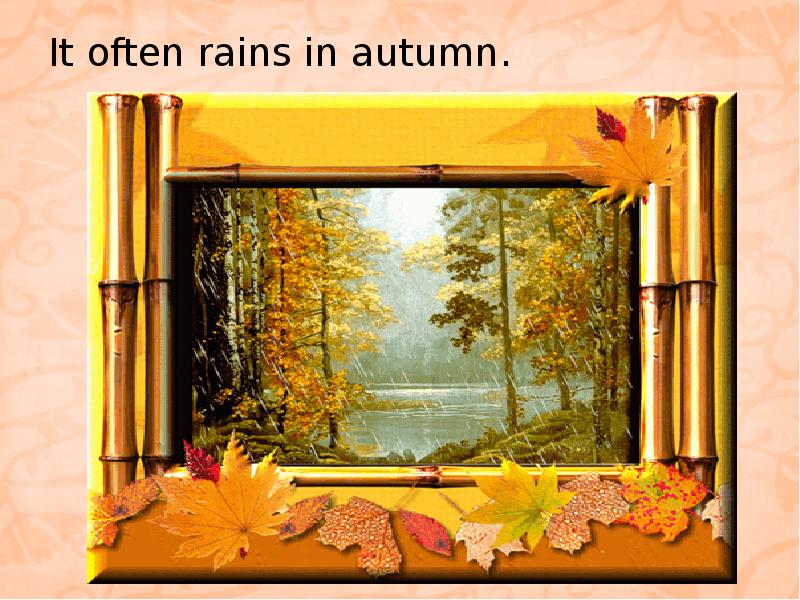 It often in autumn. It Rains very often in autumn. Перевод.