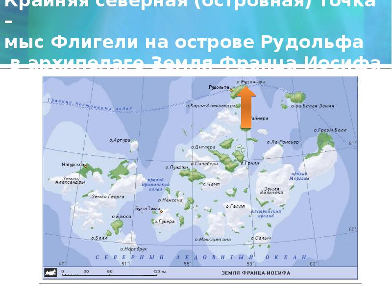 Архипелаги карта россии