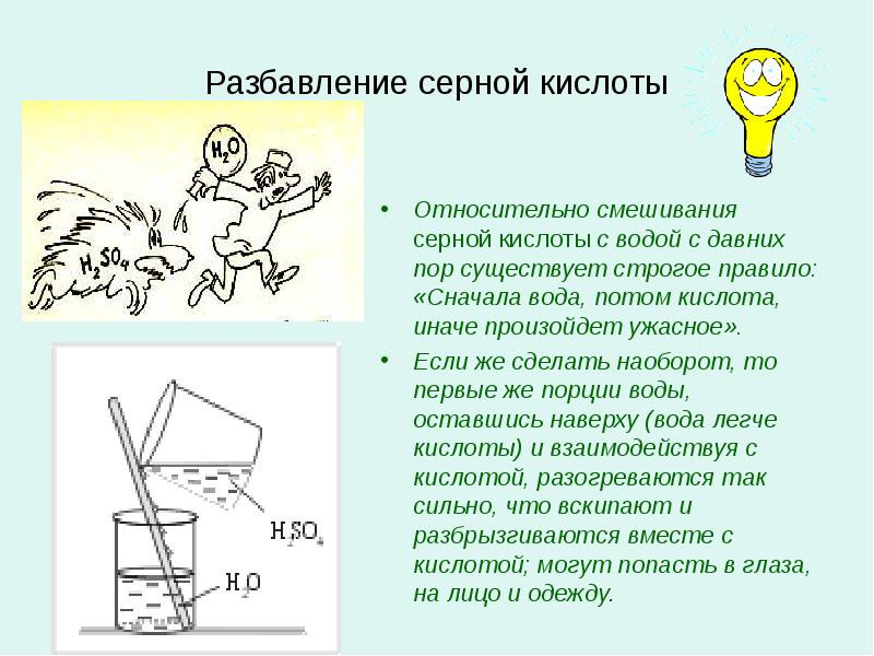 Как разбавить презентацию