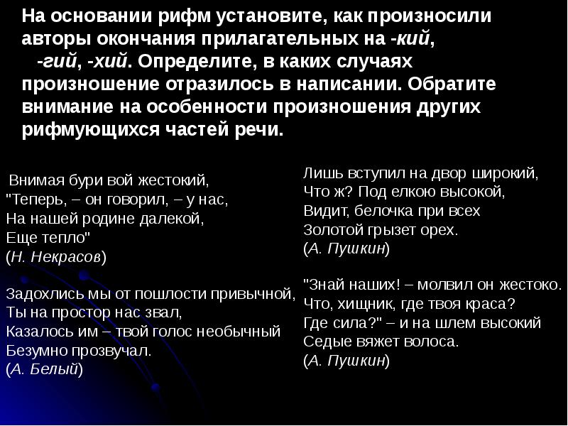 мочь рифма. слова для рифмовки. типы рифмы в литературе с примерами. рифмы матушки гусыни сборник. рифмы матушки гусыни книга.