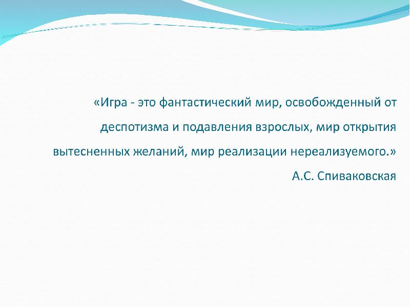 Система работы по развитию речи в детском саду презентация