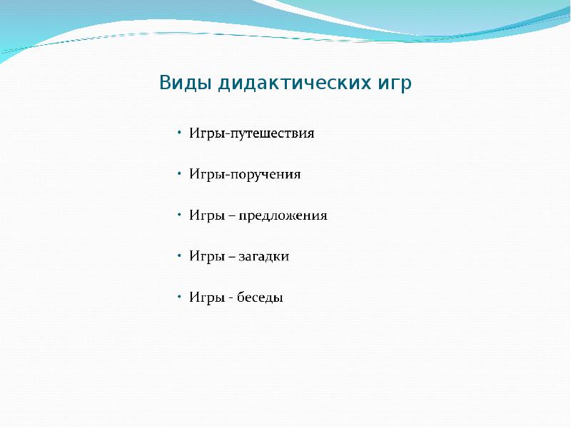 Система работы по развитию речи в детском саду презентация