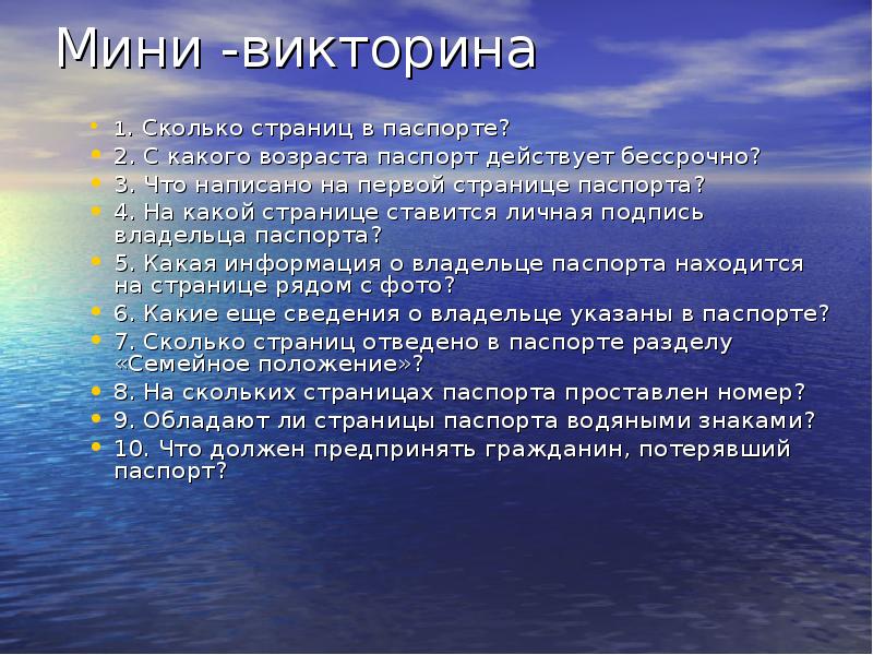 Мужские украинские фамилии склоняются. Склонение мужских фамилий в русском. Фамилии оканчивающиеся на их. Фамилии оканчивающиеся на о. Фамилии оканчивающиеся на ых.