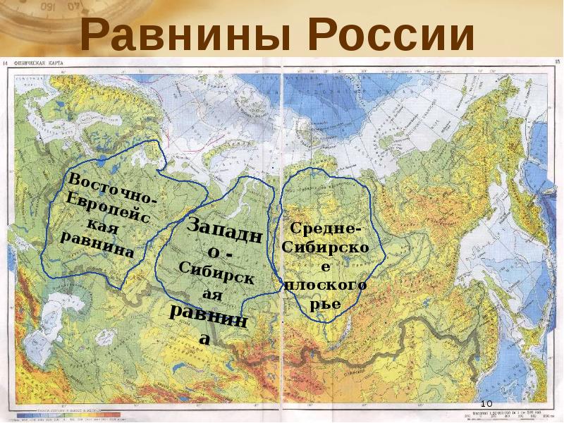 Презентация на тему рельеф татарстана