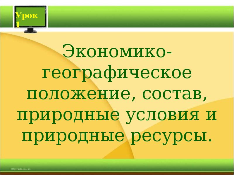 Центральная россия проект