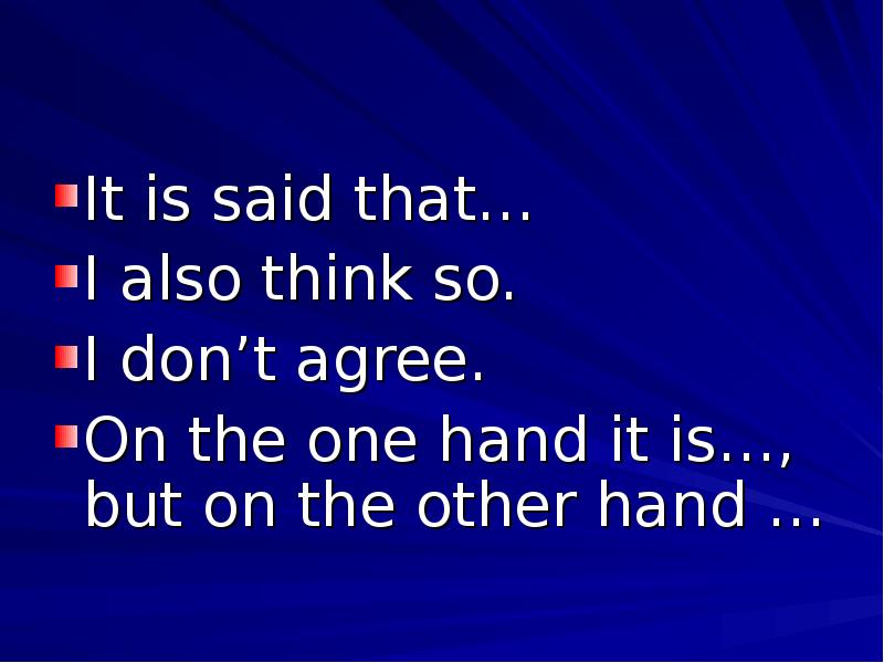 Предложение с on the other hand. On the one hand on the other hand примеры. On the one hand on the other hand.