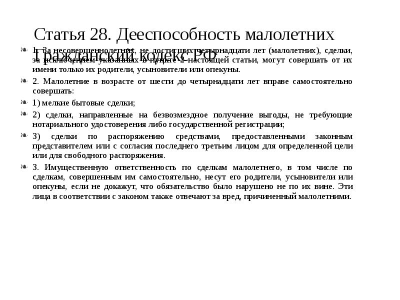 На рисунке 166 показаны полюса электромагнита полученные при прохождении тока через катушку