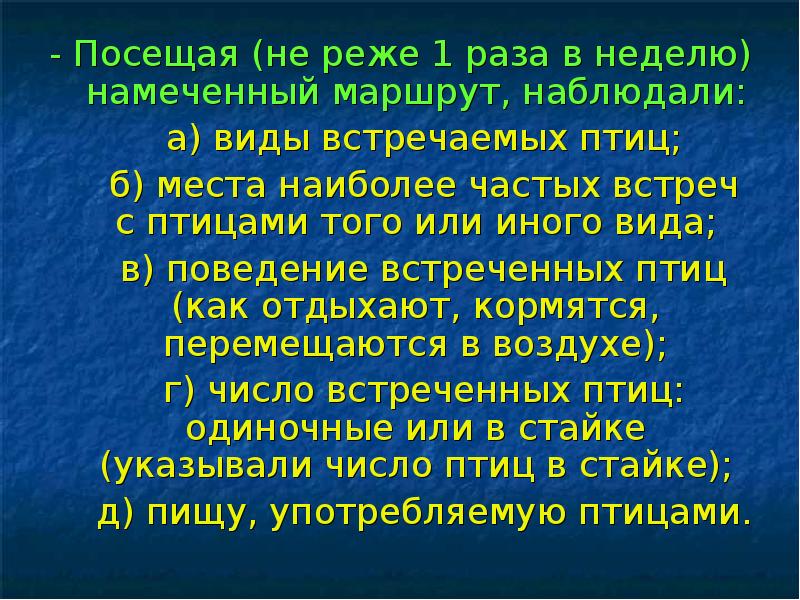 Не реже одного раза в 3 года