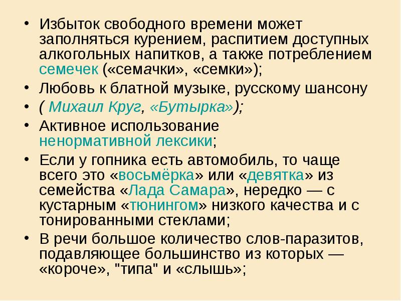 Смотреть на часы на работе. Effortless mindfulness. A like to sit. Избыток свободного времени. Грустный подросток с телефоном.