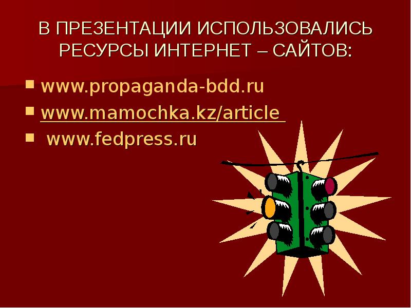 Устройство не использует ресурсов. Устройство не использует ресурсов