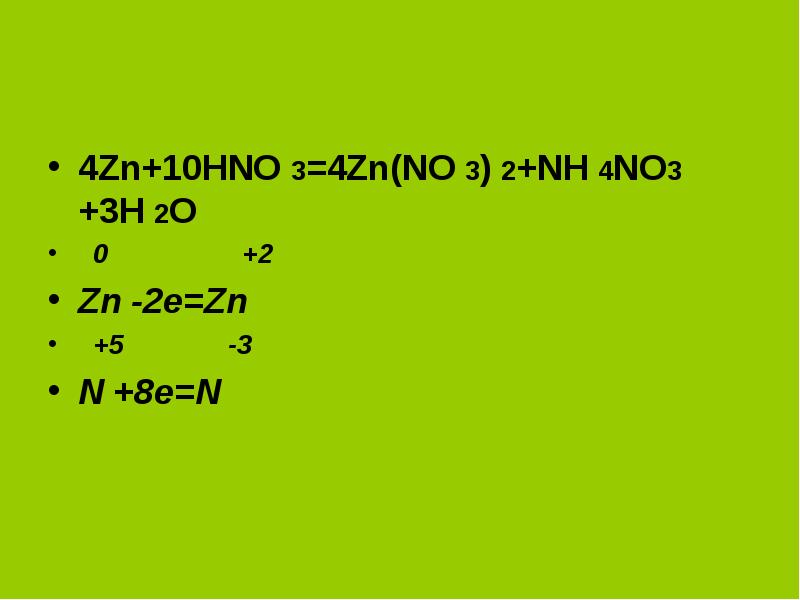 Zn hno3 zn no3 2 h2o