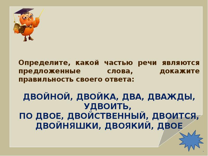 Ответ двойного выбора. Tradiobutton. Между соседними натуральными находится 5. Предложения с тезисом. Кнопка выбора.
