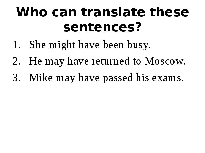Can перевод. Sentences to May, might.
