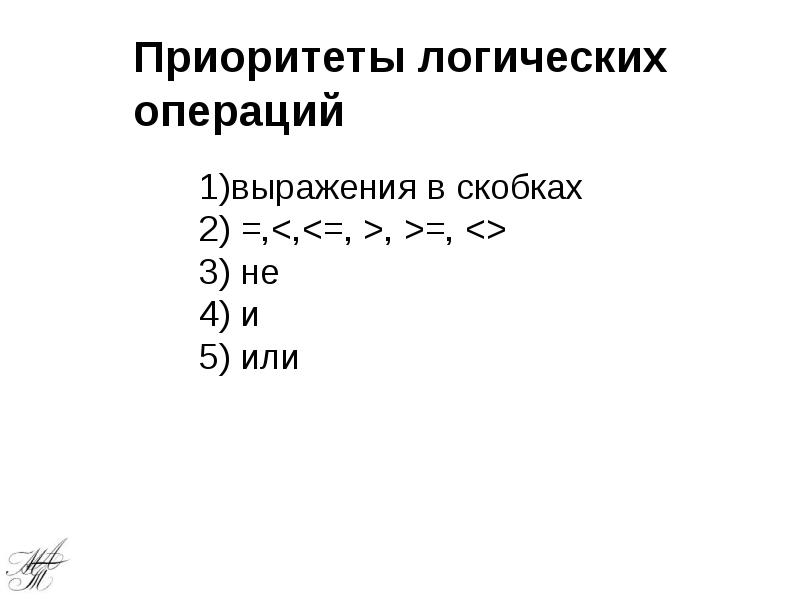 Язык кумир презентация