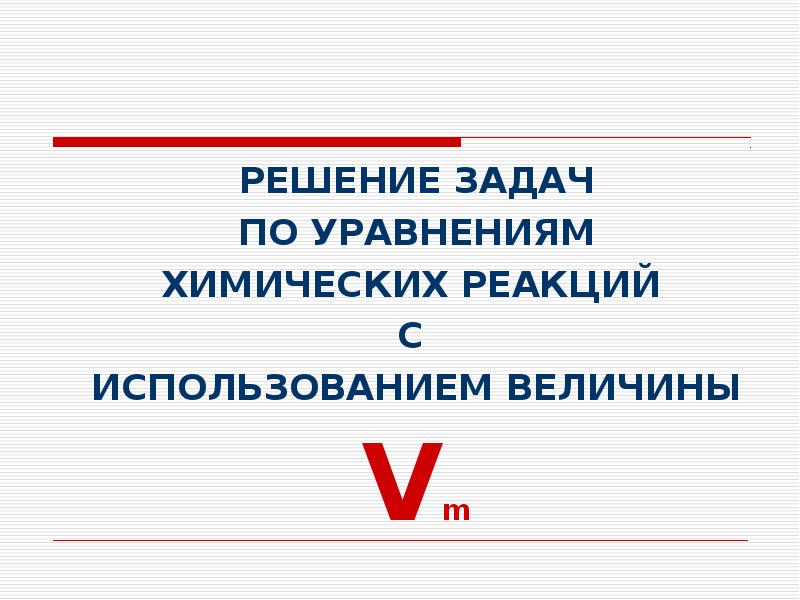 С какими расширениями можно сохранить презентацию кратко