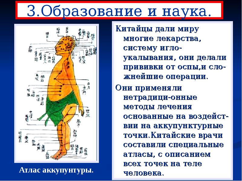 древние китайские изобретения. танцовщица из шанхая 73. дай дали китаянка. 60-летняя китаянка се цюпин. дай дали китаянка.