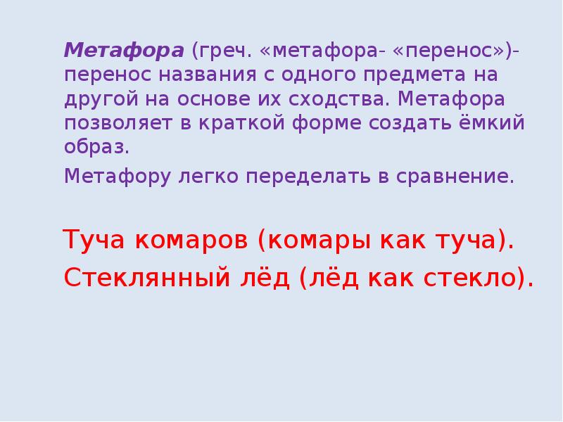 Василий иванович мысленно перенесся в эту комнату