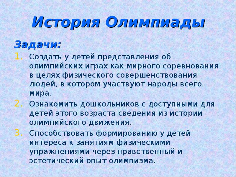 Типы олимпиадных задач