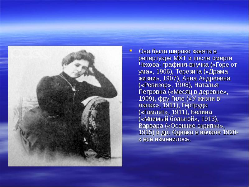 Елена гоголева горе от ума. Хрюмины горе от ума. Графиня внучка горе от ума. Графиня внучка хрюмина. Графиня внучка горе.