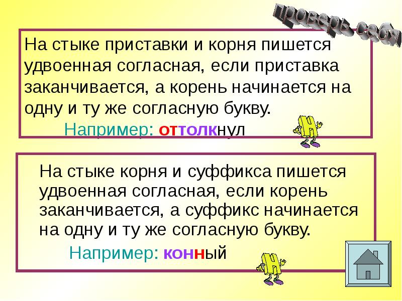 Согласно проекта или проекту как правильно