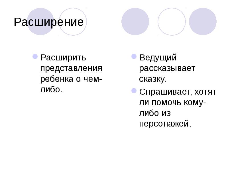 Расширять представление. Виды однородного магнитного поля. Таблица неоднородное и однородное магнитное поле. Однородное и неоднородное поле. Неоднородное магнитное поле.