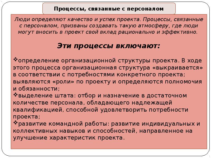 Какая группа процессов создает наибольшее число. Какая группа процессов создает наибольшее число