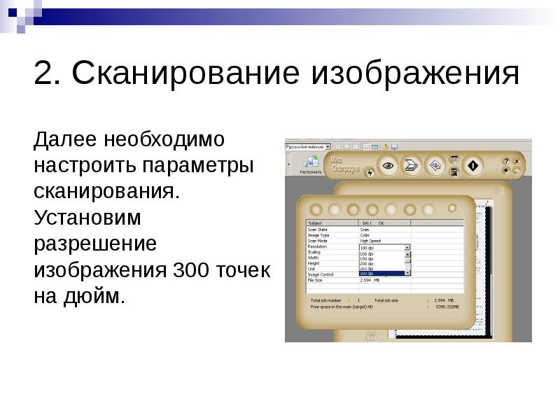 Какие графические форматы поддерживаются программой finereader