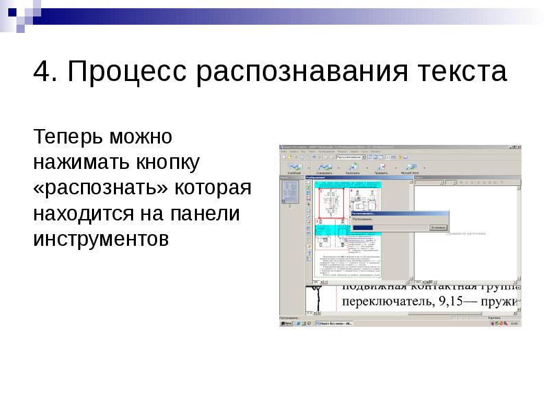 Что происходит при нажатии на кнопку с изображением дискеты