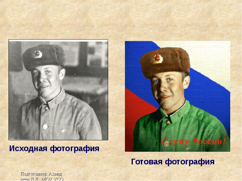 Реставрация фотографий майл ру