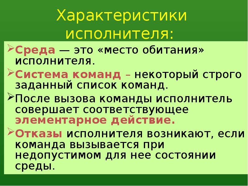 Женщина на переговорах. Строго заданный. Строгий человек. Строго заданный. Серьёзный начальник.