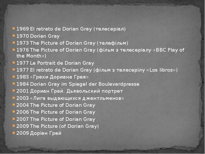 1969 El retrato de Dorian Gray (телесеріал)
1970 Dorian Gray
1973 The Picture of 1969 El retrato de Dorian Gray (телесеріал)
1970 Dorian Gray
1973 The Picture of