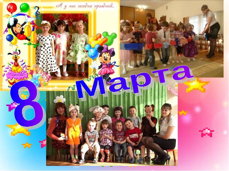 Улыбнитесь, Вы пришли в Детский сад!